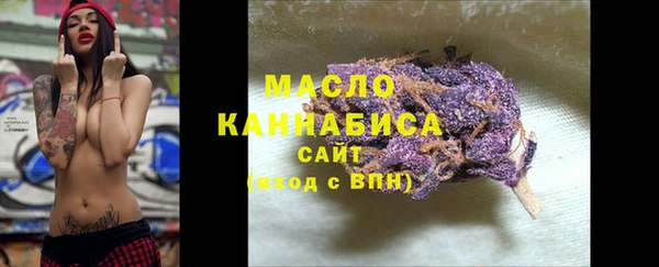 MESCALINE Вязьма